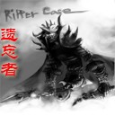 遺忘者2.4無CD無限藍P閃版