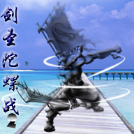 劍圣陀螺戰(zhàn)2.2