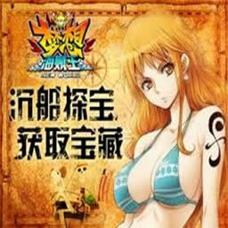 夢(mèng)想海賊王2.61無CD無限藍(lán)55YOU版