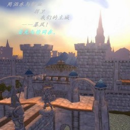 暴風城之役1.2無CD無限藍P閃版