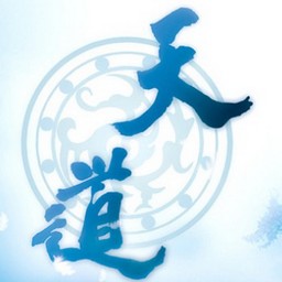 天道1.7.5無CD無限藍P閃版