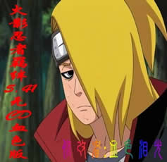 火影忍者羈絆5.41 55YOU血色版