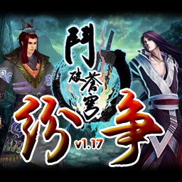 斗破蒼穹1.19防守版無CD無限藍(lán)P閃版