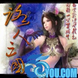 路人三國1.24B4版