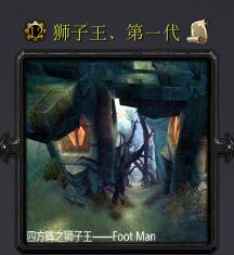 獅子王v5.1