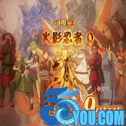 火影忍者Q-仙人閃光