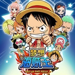 夢想海賊王2.4無CD無限藍55YOU版