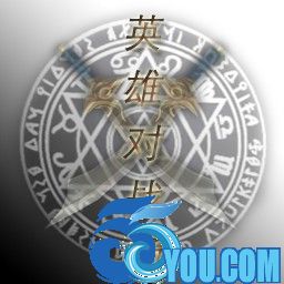 英雄對(duì)戰(zhàn)場(chǎng)1.2正式版