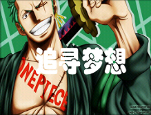 海賊王-追尋夢(mèng)想1.6無CD無限藍(lán)P閃版