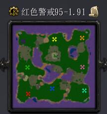 紅色警戒95v1.91