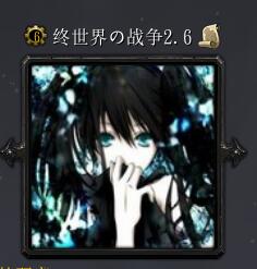 終世界の戰(zhàn)爭v2.6