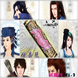 弒魔傳之伏羲神鏡1.9無CD無限藍P閃版