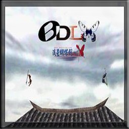 流星蝴蝶大亂斗1.06 AI版