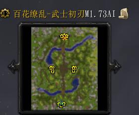 百花繚亂 武士初刃M1.73