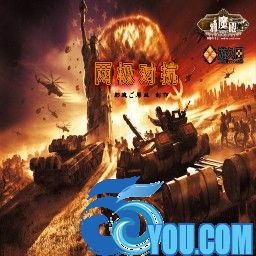 兩極對抗1.04 AI版(英雄PK)