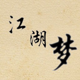 小二上酒1.0無CD無限藍P閃版