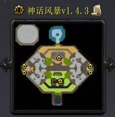 神話風(fēng)暴v1.4.3