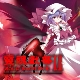 靈魂獻(xiàn)祭II 0.3B無(wú)CD無(wú)限藍(lán)P閃版