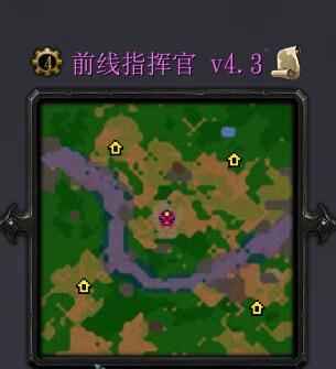 前線指揮官v4.3