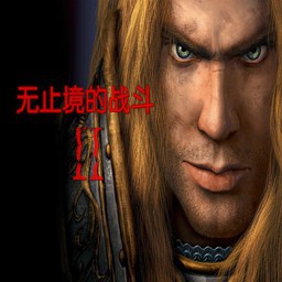 無(wú)止境的戰(zhàn)斗Ⅱ1.51修正無(wú)CD無(wú)限藍(lán)版