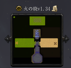 火の曉v1.34