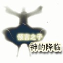 火影忍者羈絆3.2F神寧版無CD無限藍P閃版