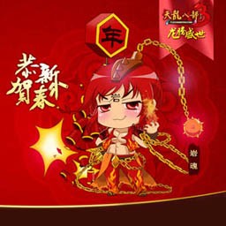 新武俠系列-天龍八部0.25測(cè)試版(含有隱藏英雄密碼)