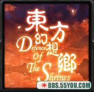 東方幻想鄉(xiāng)DOTS|THD v0966d