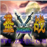 圣戰1.0正式版