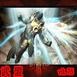 武者聯盟1.1紀念版