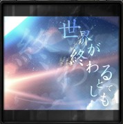 幻想之戰_十四章_夜明