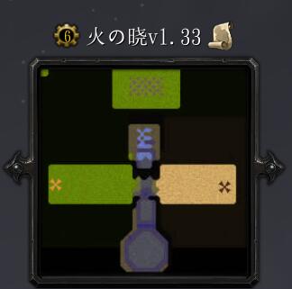 火の曉v1.33