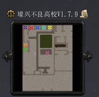 壕興不良高校v1.7.9