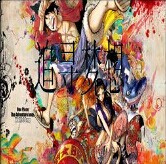 海賊王-追尋夢想1.3無CD無限藍P閃版