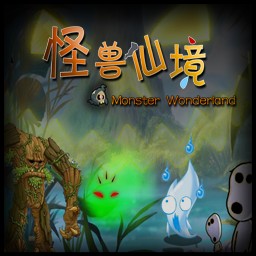 怪獸仙境 MW 1.30【55YOU單機版】