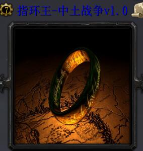 指環(huán)王-中土戰(zhàn)爭v1.0正式版