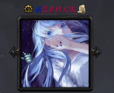 新忍者村大戰(zhàn)v1.35正式版