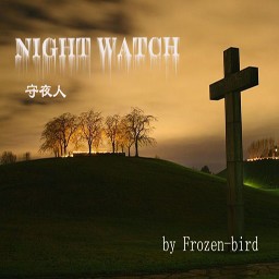 守夜人5.93【55YOU神器版】