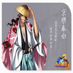 死神之魂靈1.5無CD無限藍P閃版