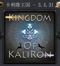 卡利隆王國(guó)v3.4.31漢化版