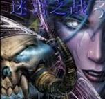 迷宮之戰(zhàn)VA1.00正式版