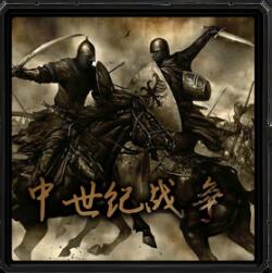魔獸爭霸2：中土戰爭v2.14
