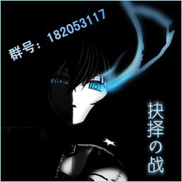 抉擇の戰(zhàn)1.80