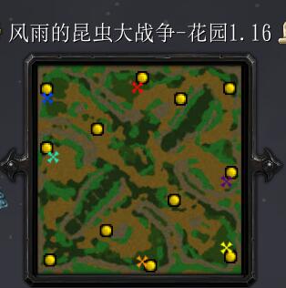 風雨的昆蟲大戰三圖版 1.16