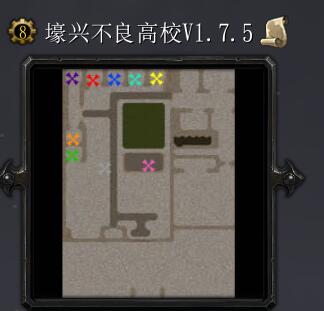 壕興不良高校v1.7