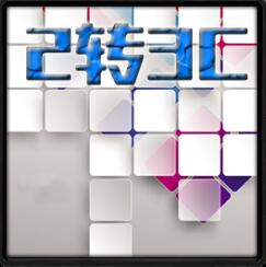 2轉(zhuǎn)3C beatv0.3
