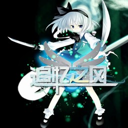 追憶之風(fēng)1.93修正無CD無限藍(lán)P閃送裝備版