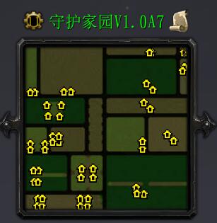 守護家園V1.0A7
