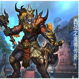 西戰之魔獸傳奇v7.5