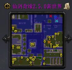 仙劍奇緣v2.5.3新世界